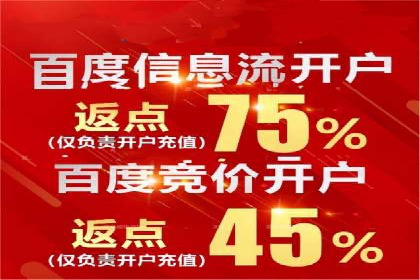 百度竞价包年套餐全面解读